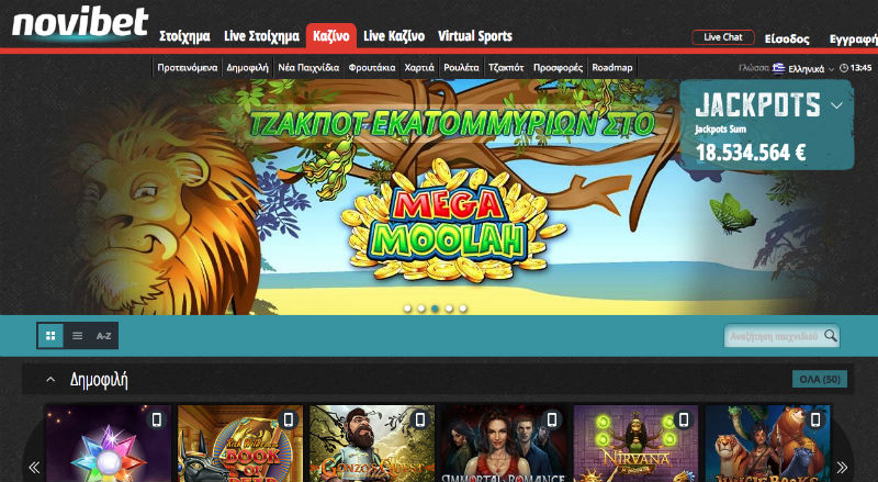Novibet Casino Novibet Casino